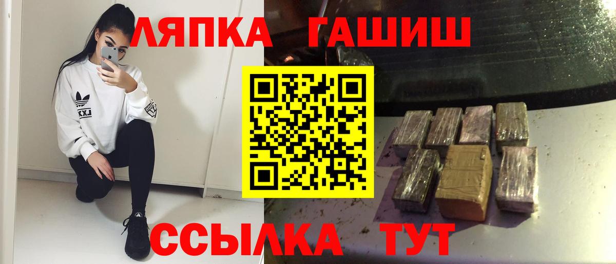 Гашиш индика сатива  Вход с VPN  Саратов  ГАШИШ  Гашиш 40% ТГК 