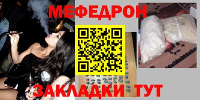 СК Мариинск