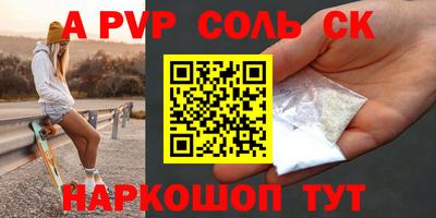 СК Мариинск