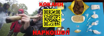 героин Малгобек