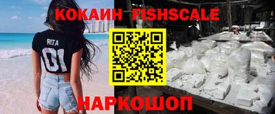 героин Малгобек