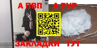 сатива Малоярославец