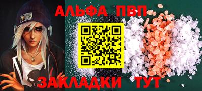 сатива Малоярославец
