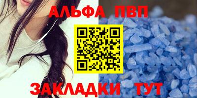 сатива Малоярославец