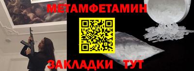 сатива Малоярославец