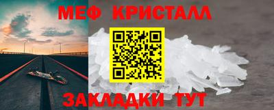 сатива Малоярославец