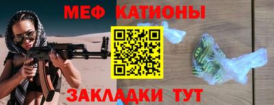 СК Мариинск