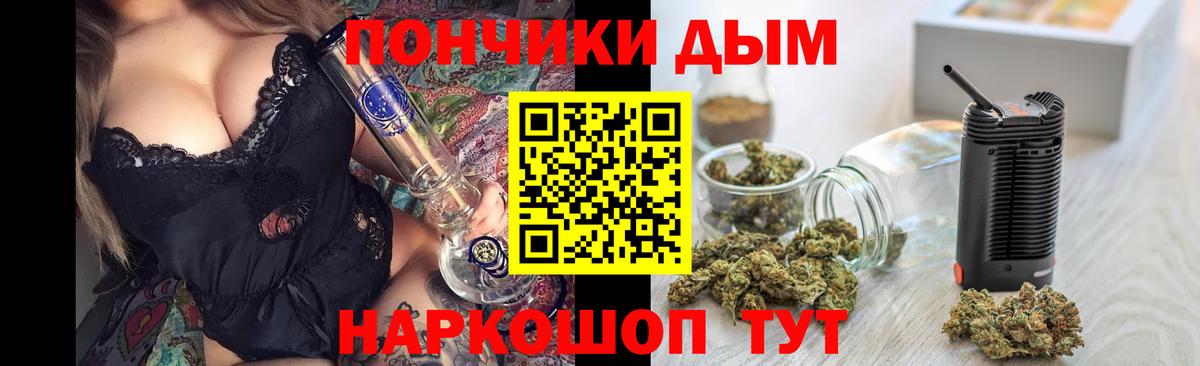 Каннабис марихуана  Бошки Шишки индика  Вход с VPN  Саратов 